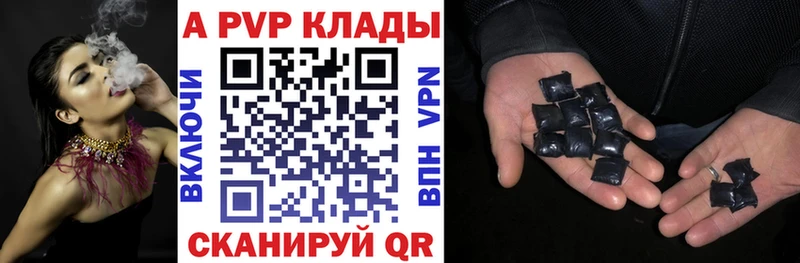 Купить закладку КОКАИН  Меф  ГАШ  Амфетамин  МАРИХУАНА  Данилов