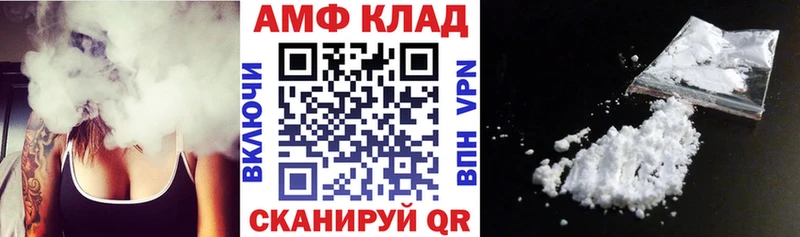 Купить  Данилов  Амфетамин 97% 