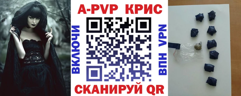 Alpha PVP мука  Купить где  Данилов 