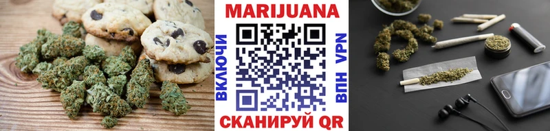 Купить Данилов Еда ТГК марихуана