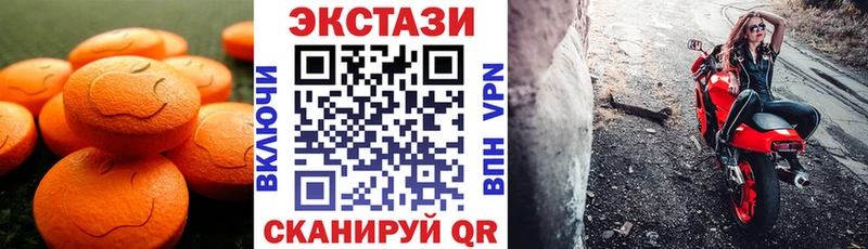 Купить где  Данилов  Ecstasy бентли 