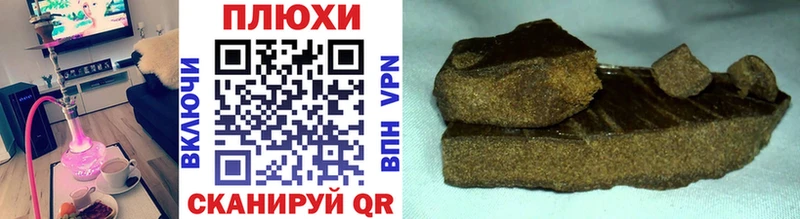 Гашиш индика сатива  Купить закладки  Данилов 