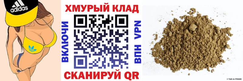 ГЕРОИН VHQ Купить закладки Данилов