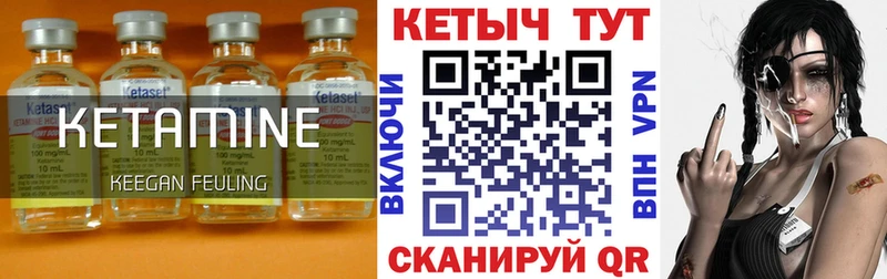 Купить  Данилов  Кетамин ketamine 