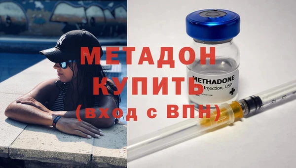 MDMA Premium VHQ Каменск-Шахтинский