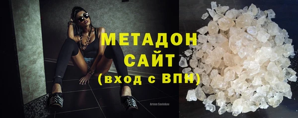 MDMA Premium VHQ Каменск-Шахтинский