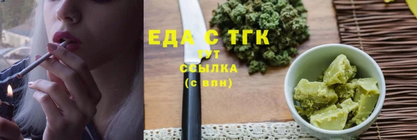 дживик Каменка