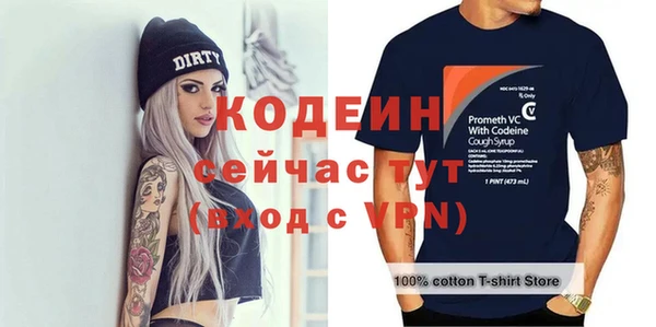 гидра Каменногорск