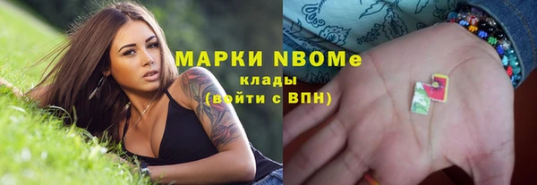 MDMA Premium VHQ Каменск-Шахтинский
