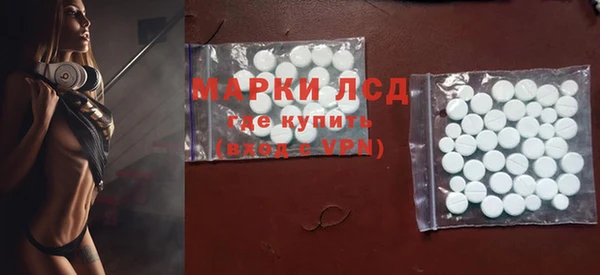 MDMA Premium VHQ Каменск-Шахтинский