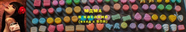 MDMA Premium VHQ Каменск-Шахтинский