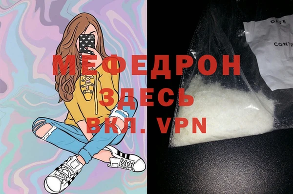 гидра Каменногорск