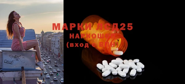MDMA Premium VHQ Каменск-Шахтинский