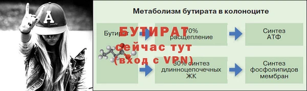 MDMA Premium VHQ Каменск-Шахтинский
