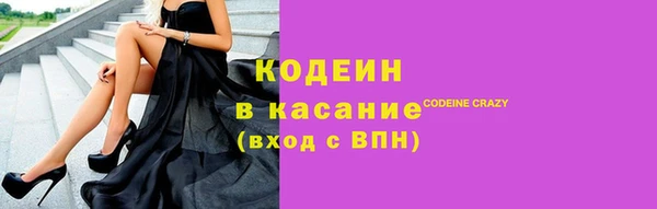 MDMA Premium VHQ Каменск-Шахтинский