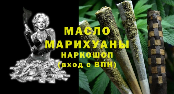 MDMA Premium VHQ Каменск-Шахтинский