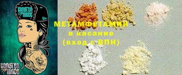 MDMA Premium VHQ Каменск-Шахтинский