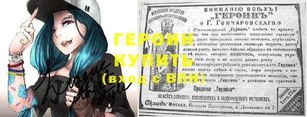 MDMA Premium VHQ Каменск-Шахтинский