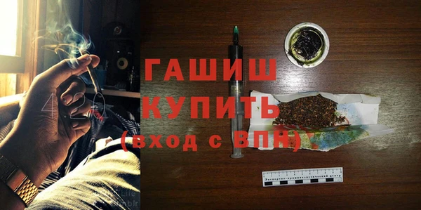 MDMA Premium VHQ Каменск-Шахтинский