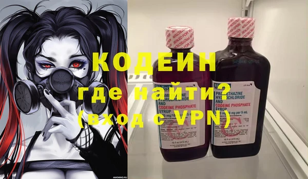 MDMA Premium VHQ Каменск-Шахтинский
