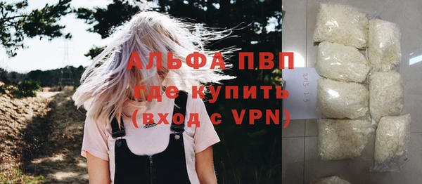 MDMA Premium VHQ Каменск-Шахтинский