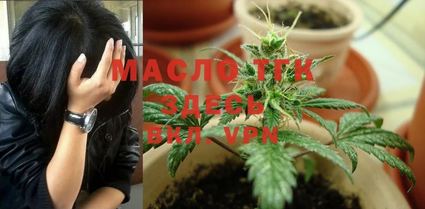 MDMA Premium VHQ Каменск-Шахтинский