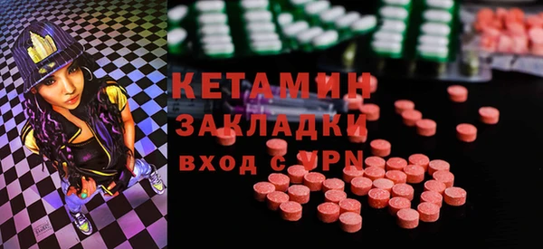 MDMA Premium VHQ Каменск-Шахтинский