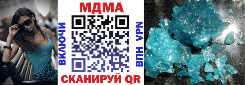 Купить где  Данилов  MDMA молли 