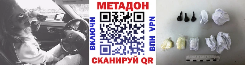 Купить где  Данилов  Метадон мёд 