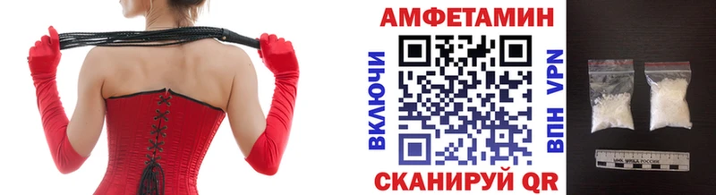 Купить закладки  Данилов  Метамфетамин мет 
