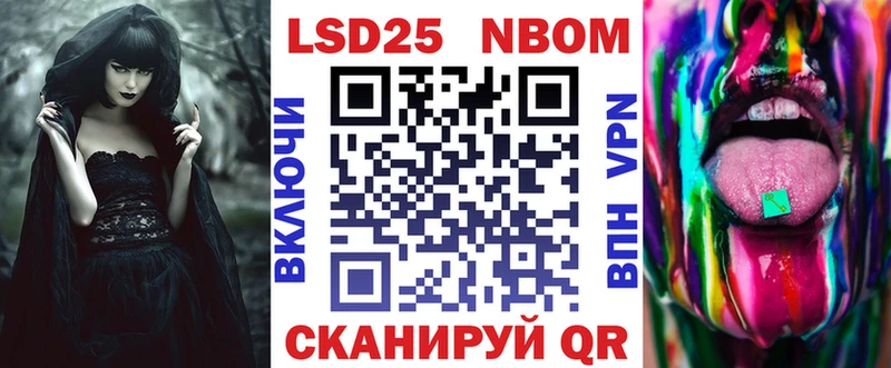 Марки N-bome 1,8мг  Купить  Данилов 